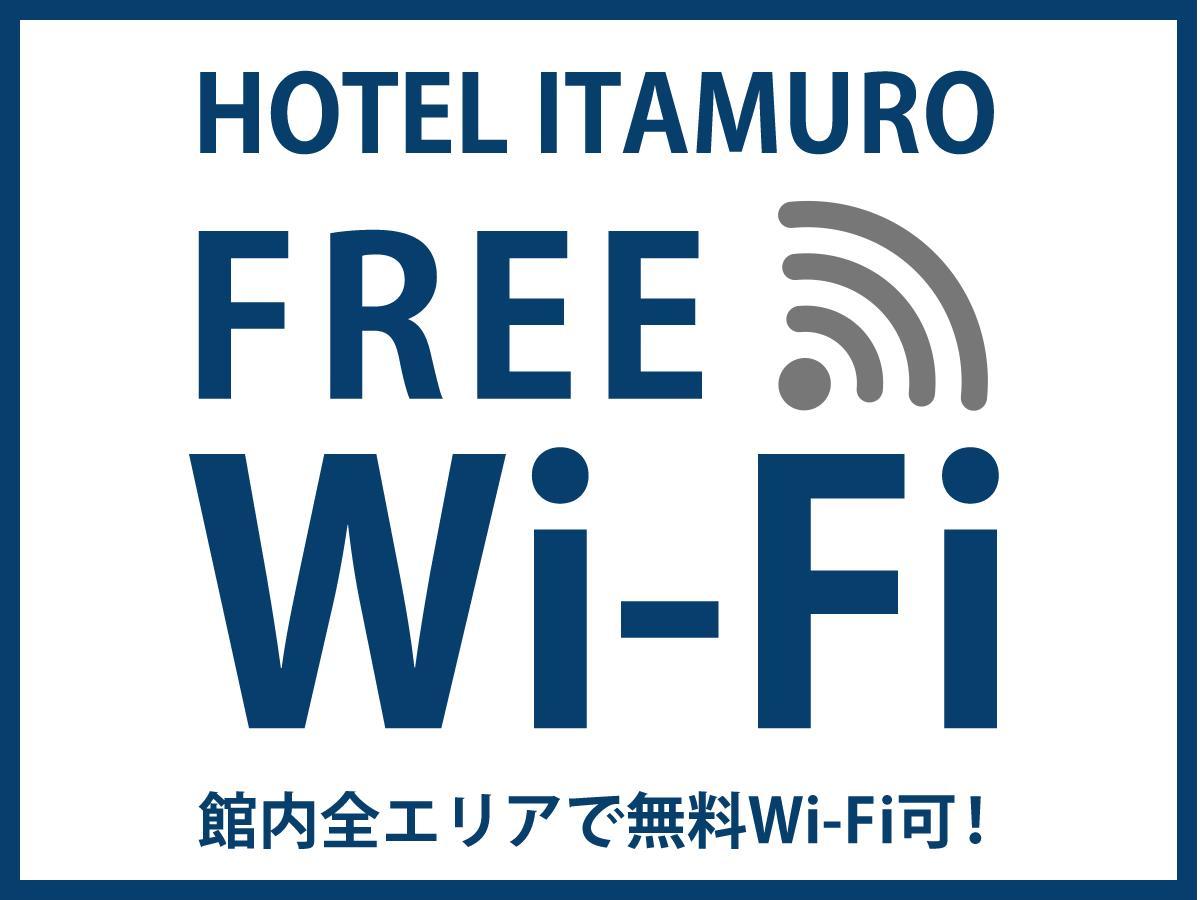 Hotel Itamuro Nasushiobara Eksteriør bilde